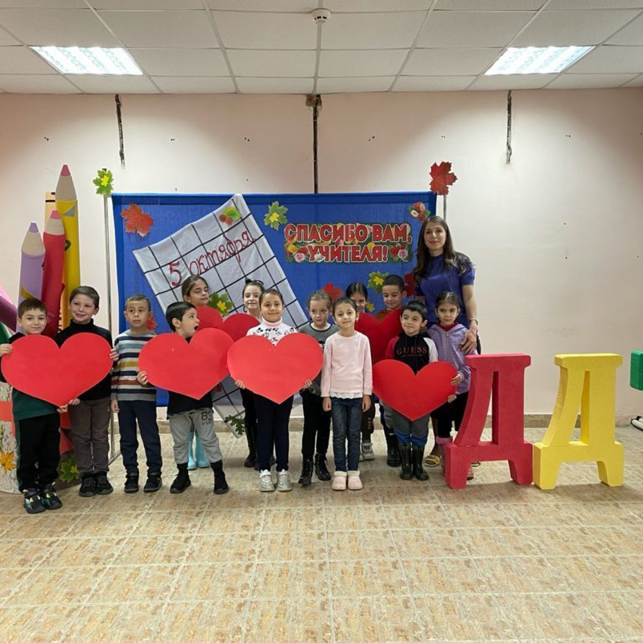 К Дню учителя 05.10.2021