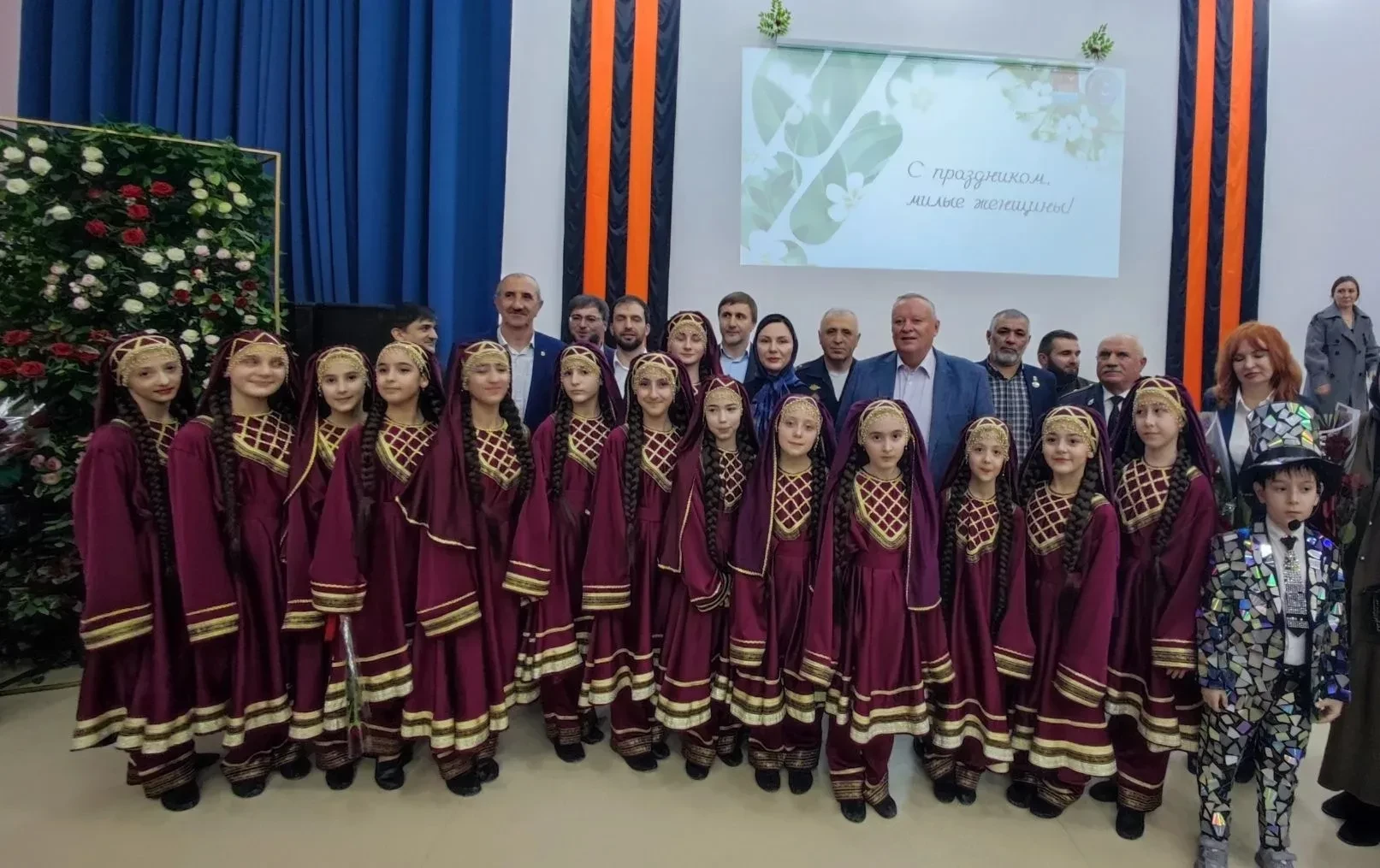 Городской праздничный концерт, посвященный Международному женскому дню