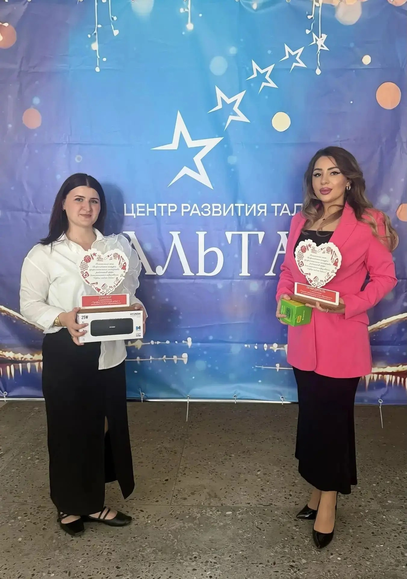 Церемония  награждения победителей и призеров Всероссийского конкурса" Сердце отдаю детям"