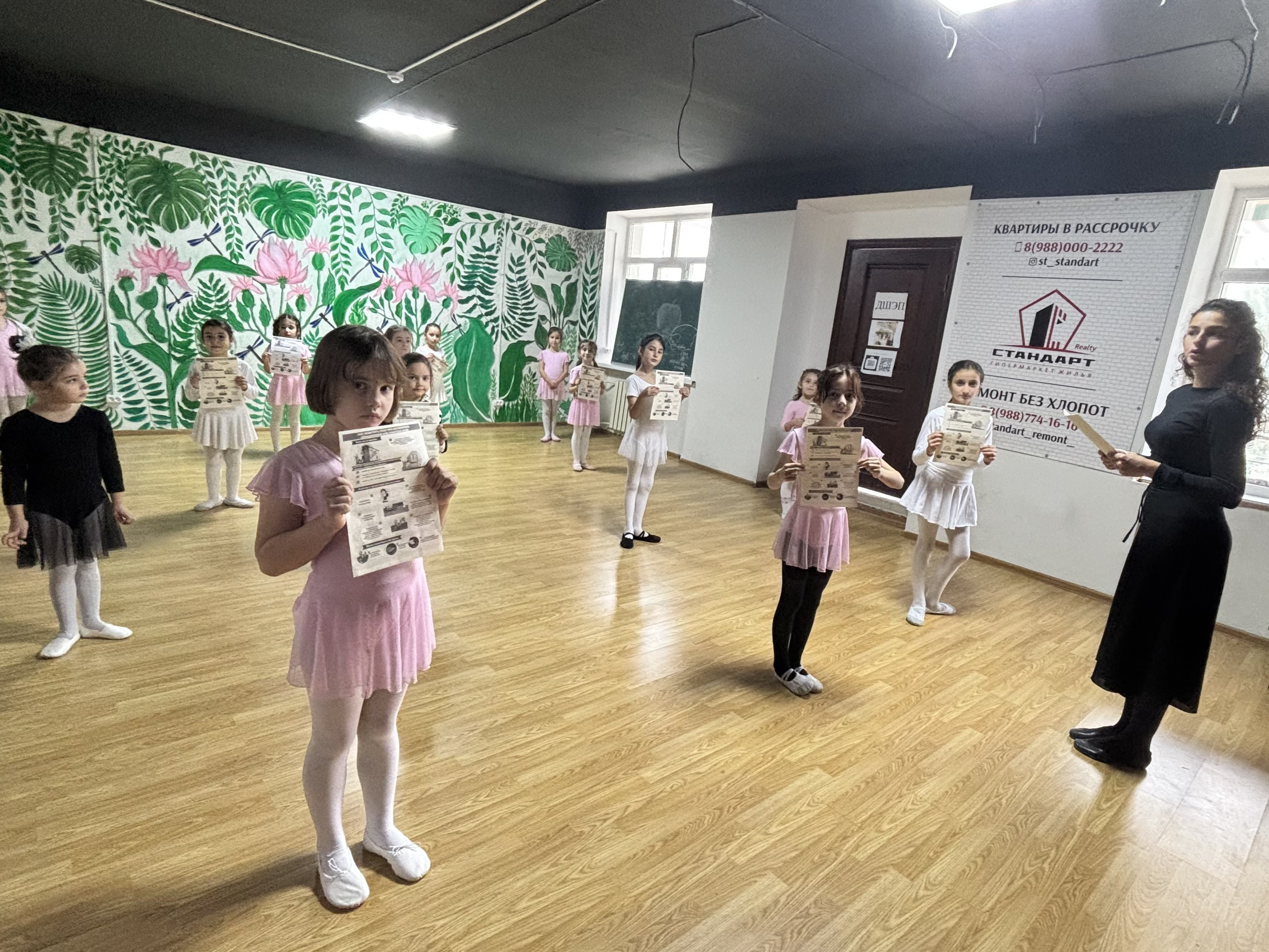 Беседа с детьми о БПЛА в объединении " Балетная гимнастика"