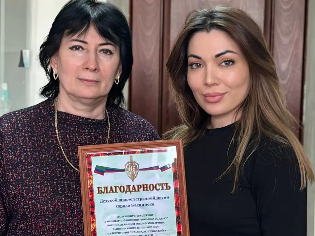 За активную поддержку гуманитарной помощи «Посылка солдату», военнослужащим Российской Армии, выполняющим воинский долг на территории ДНР, ЛНР, Запорожской и Херсонской областей, коллектив Детской шко