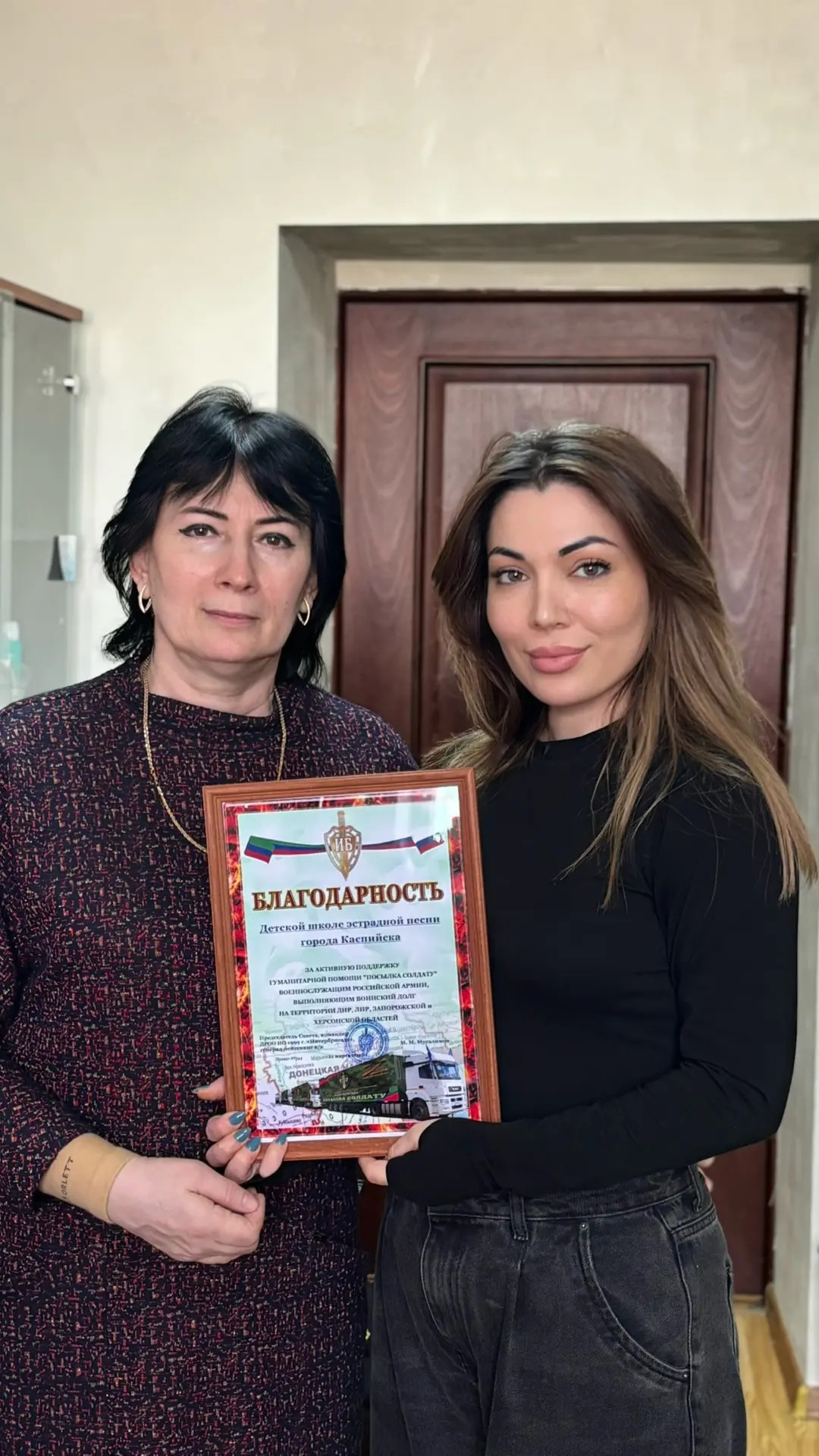 За активную поддержку гуманитарной помощи «Посылка солдату», военнослужащим Российской Армии, выполняющим воинский долг на территории ДНР, ЛНР, Запорожской и Херсонской областей, коллектив Детской шко За активную поддержку гуманитарной помощи «Посылка солдату», военнослужащим Российской Армии, выполняющим воинский долг на территории ДНР, ЛНР, Запорожской и Херсонской областей, коллектив Детской шко