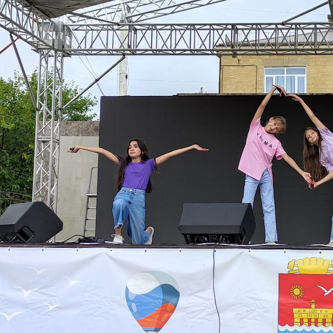 День города 2023!