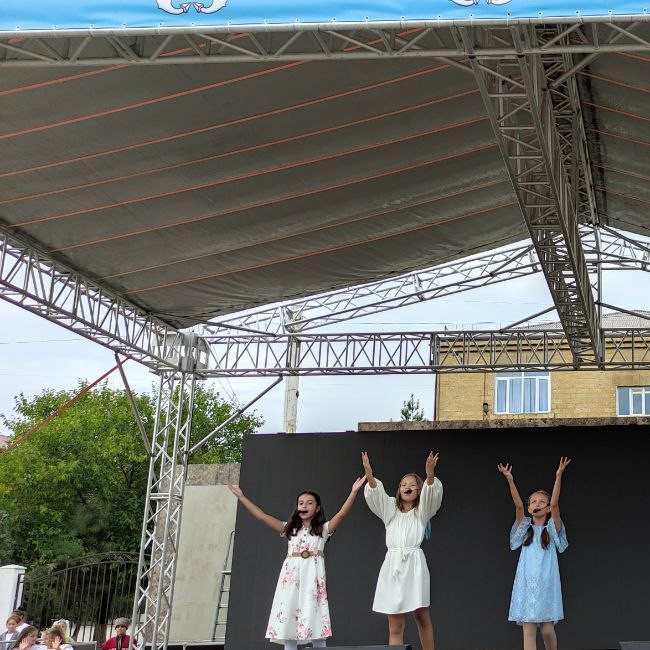 День города 2023!