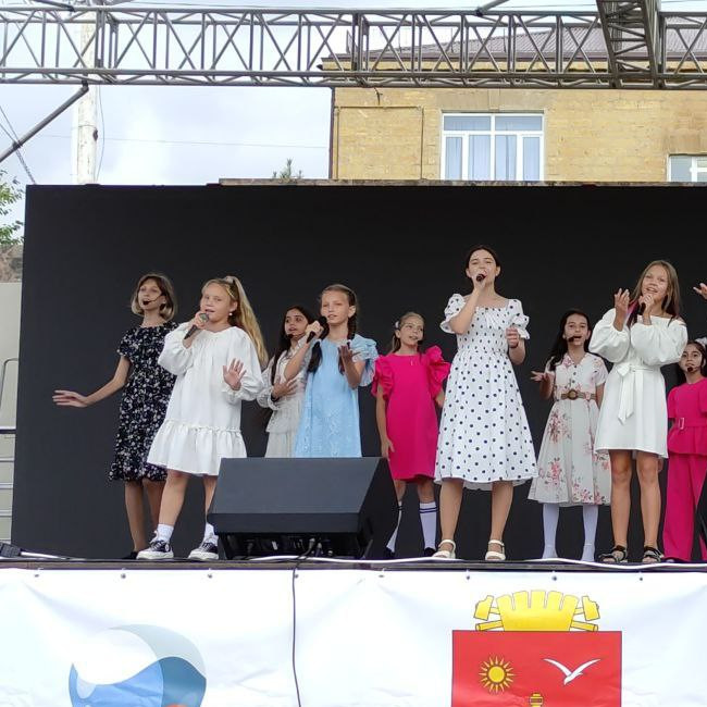 День города 2023!