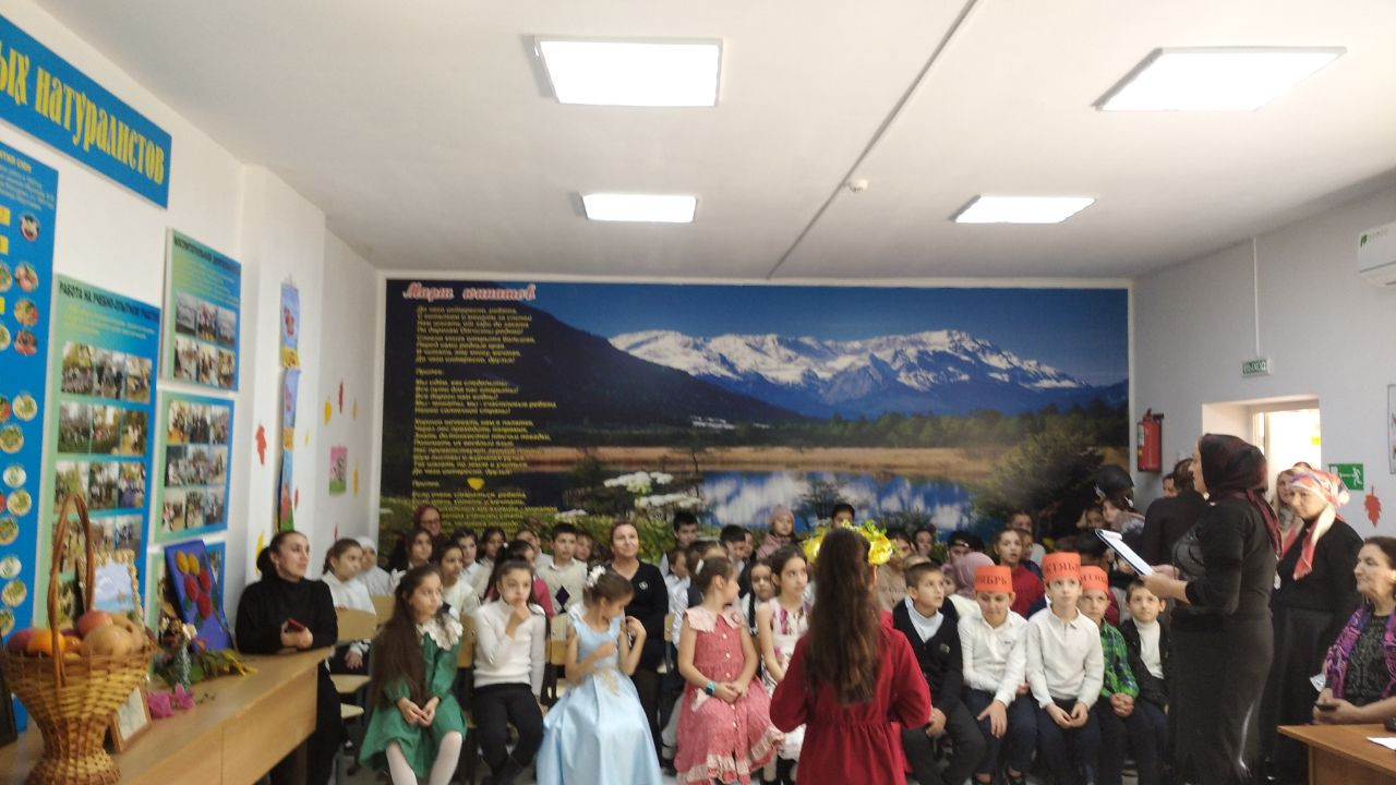 Золотая осень