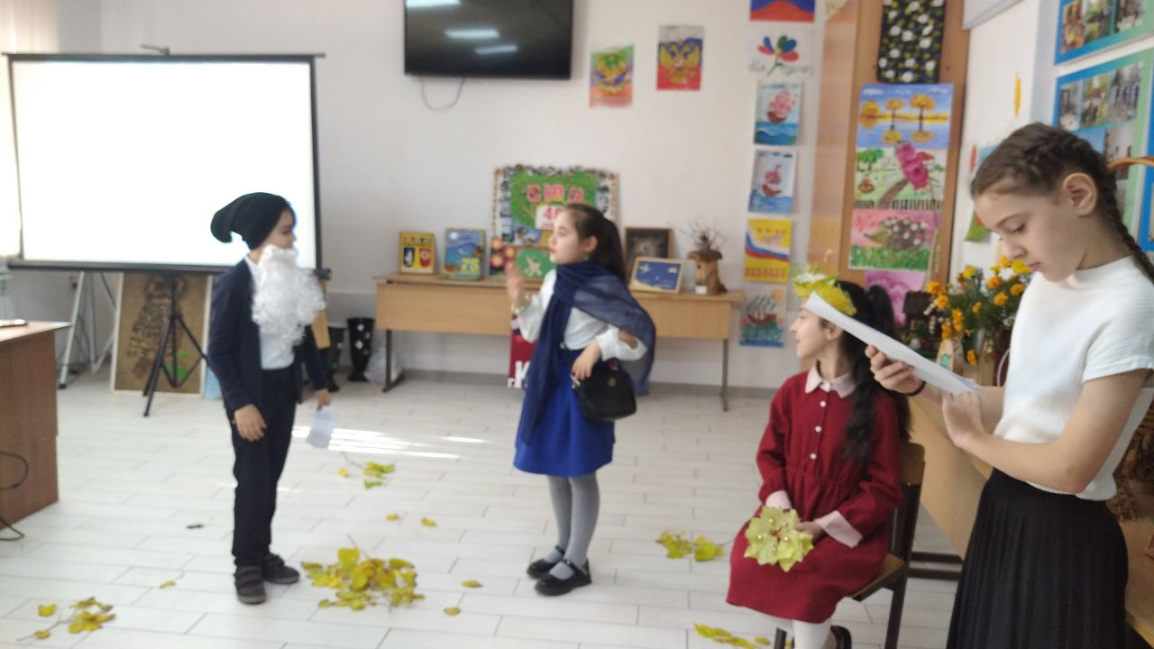 Золотая осень