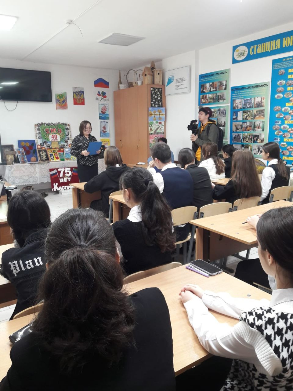 Экодиктант - 2022