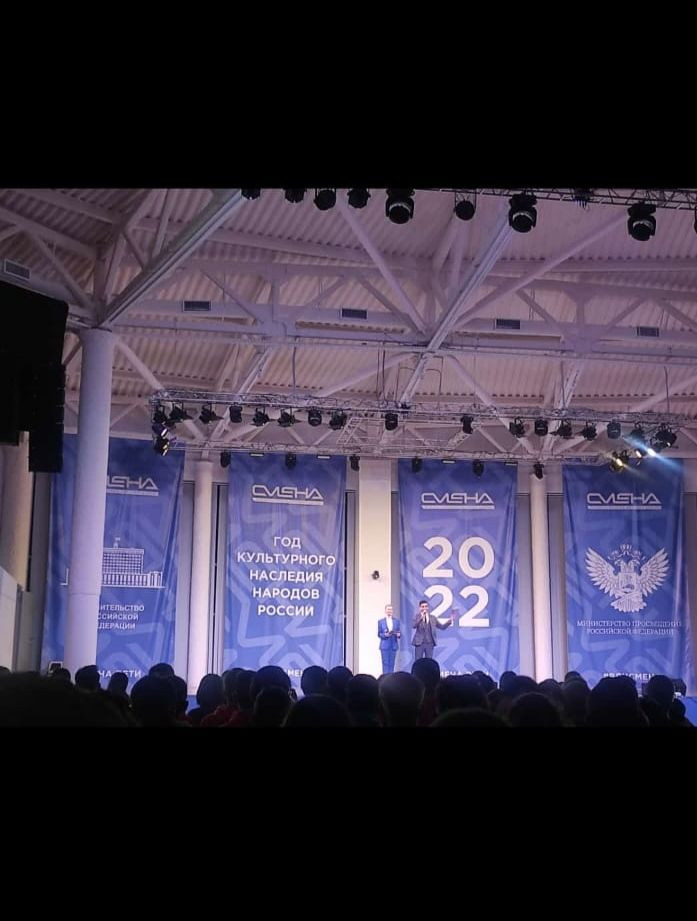 Фестиваль "Открытия - 2030"