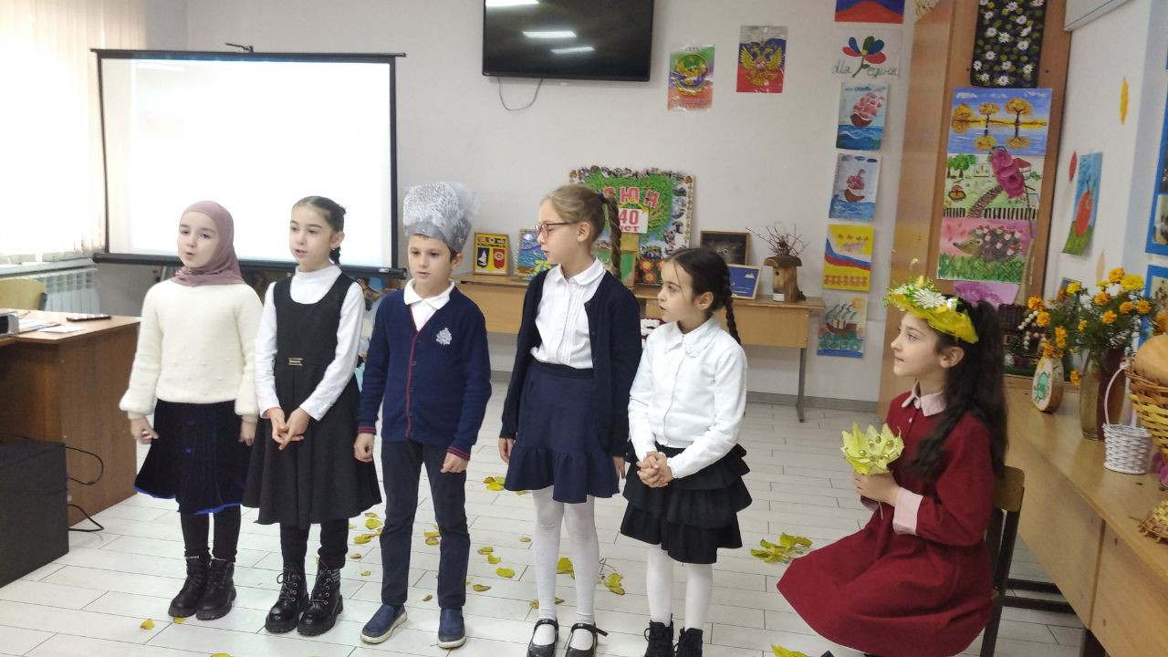 Золотая осень