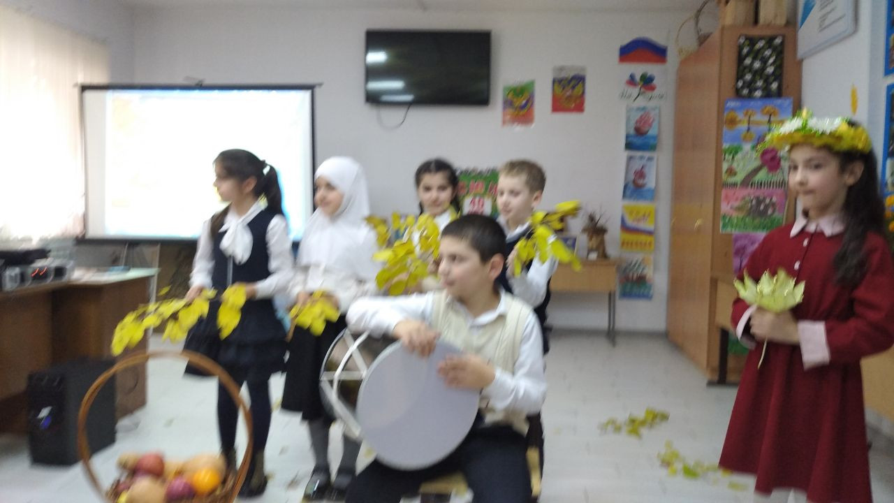 Золотая осень