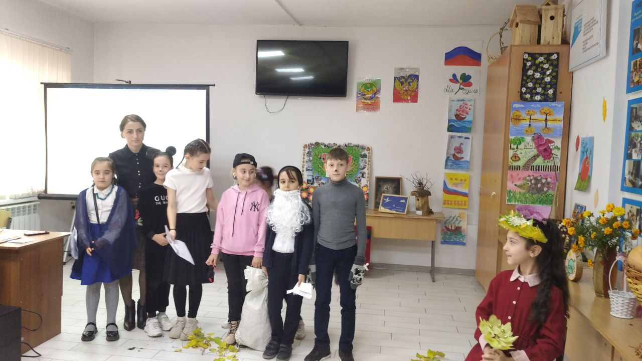 Золотая осень