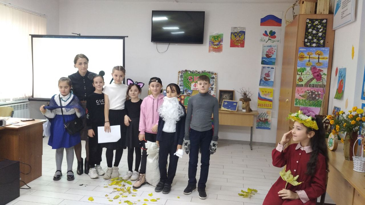 Золотая осень