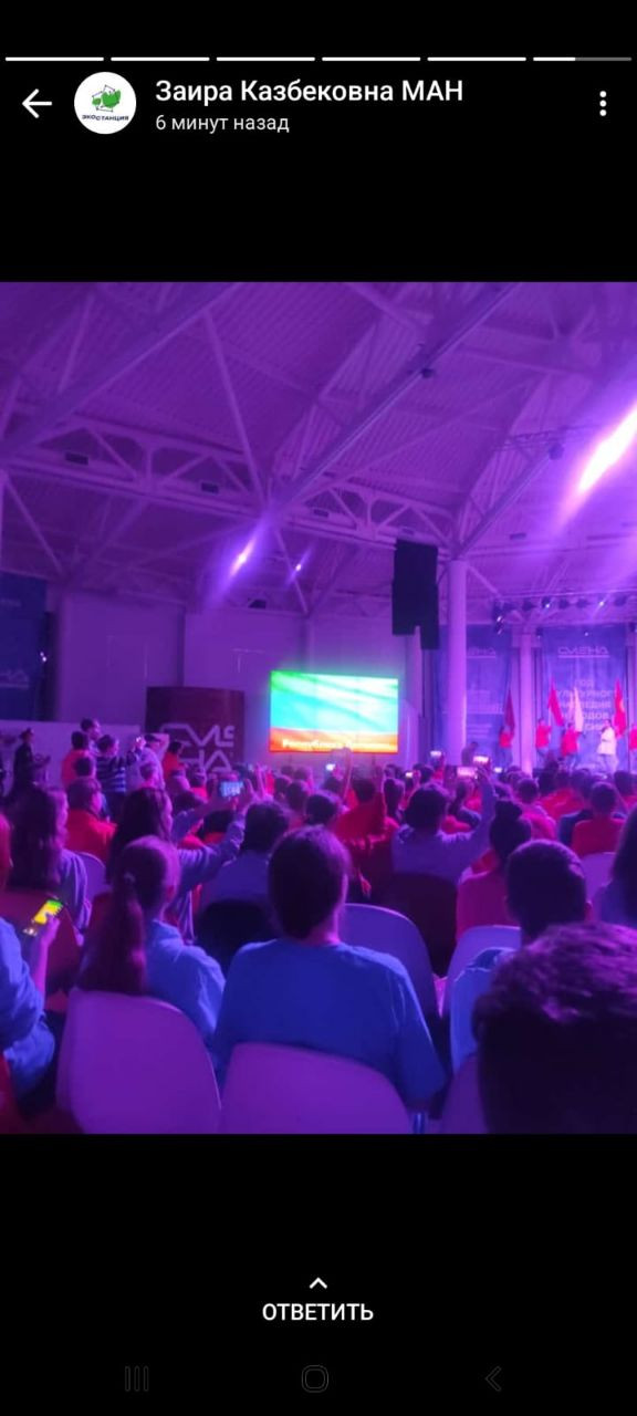 Фестиваль "Открытия - 2030"