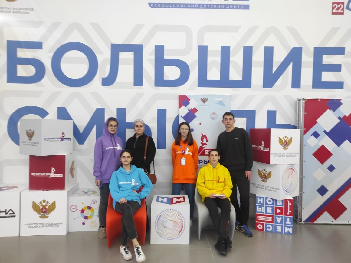 Фестиваль "Открытия - 2030"