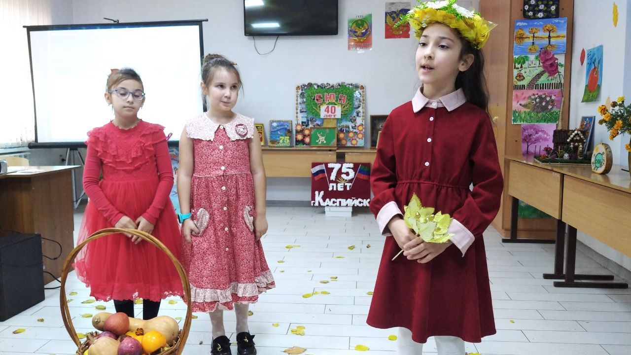 Золотая осень