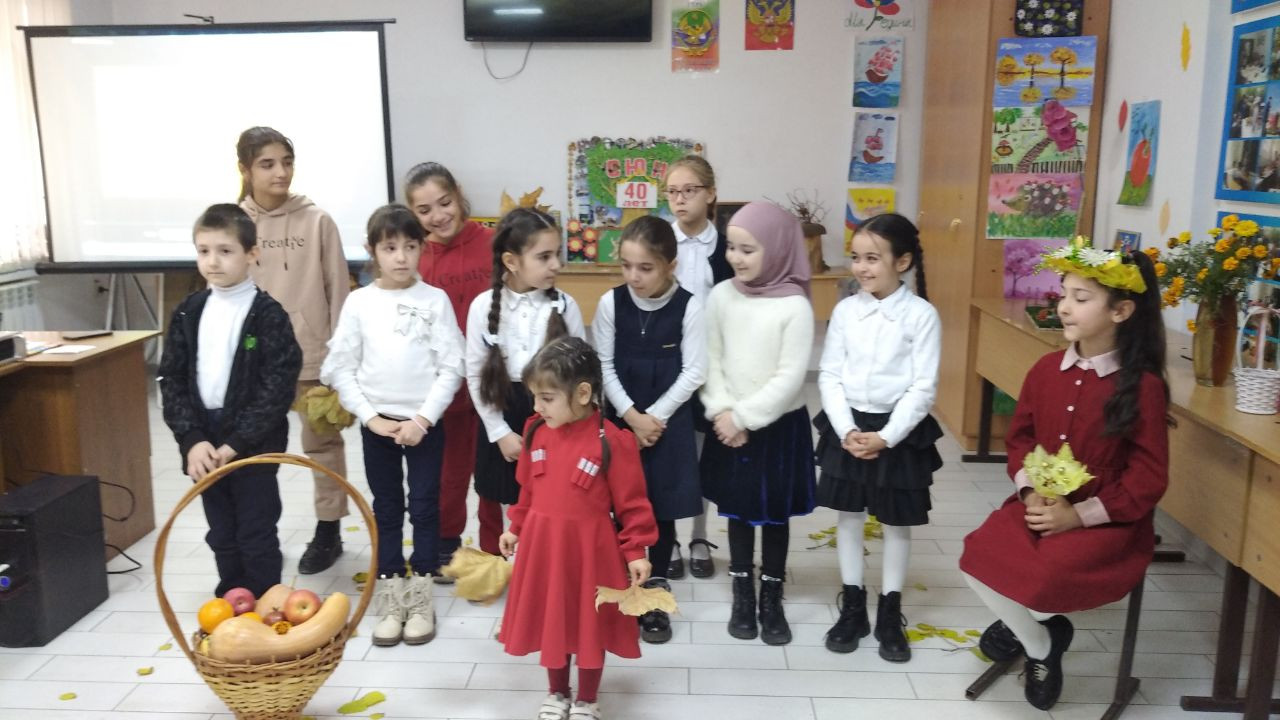 Золотая осень