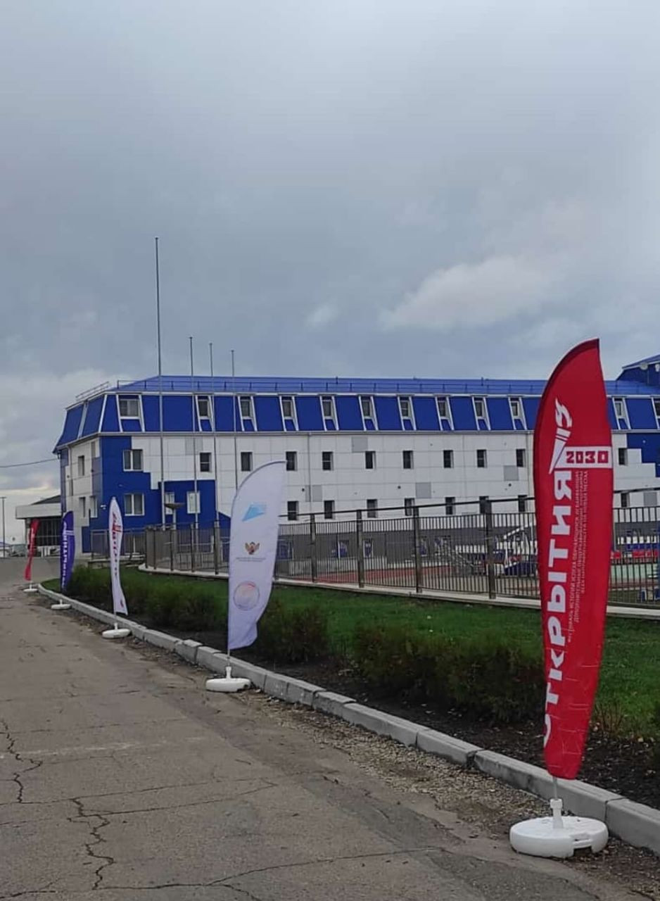 Фестиваль "Открытия - 2030"