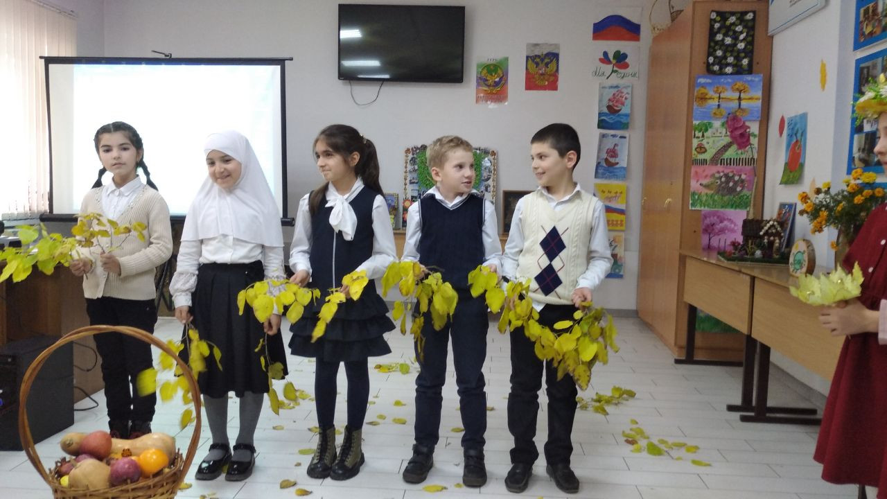 Золотая осень