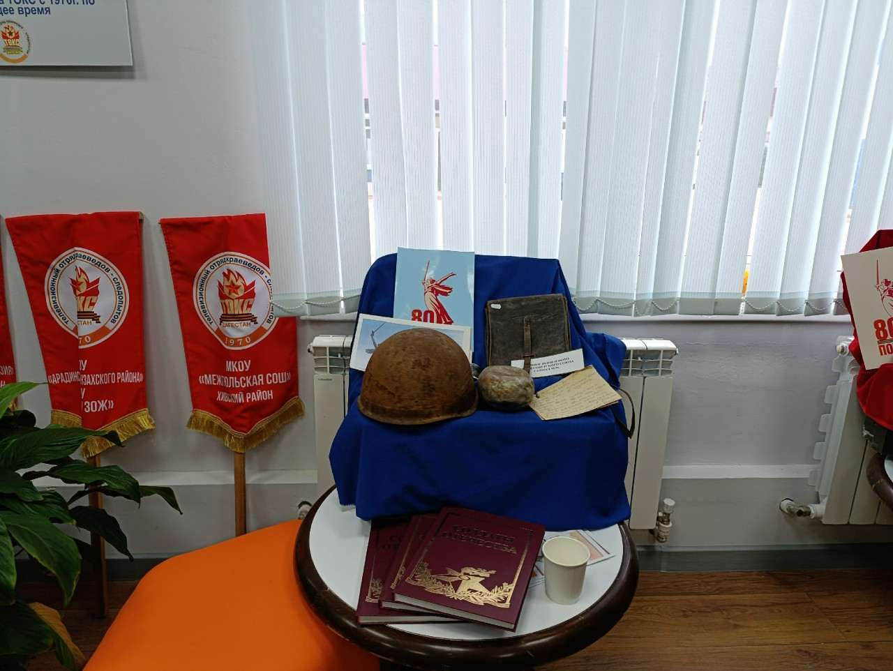 Республиканский конкурс туристических маршрутов