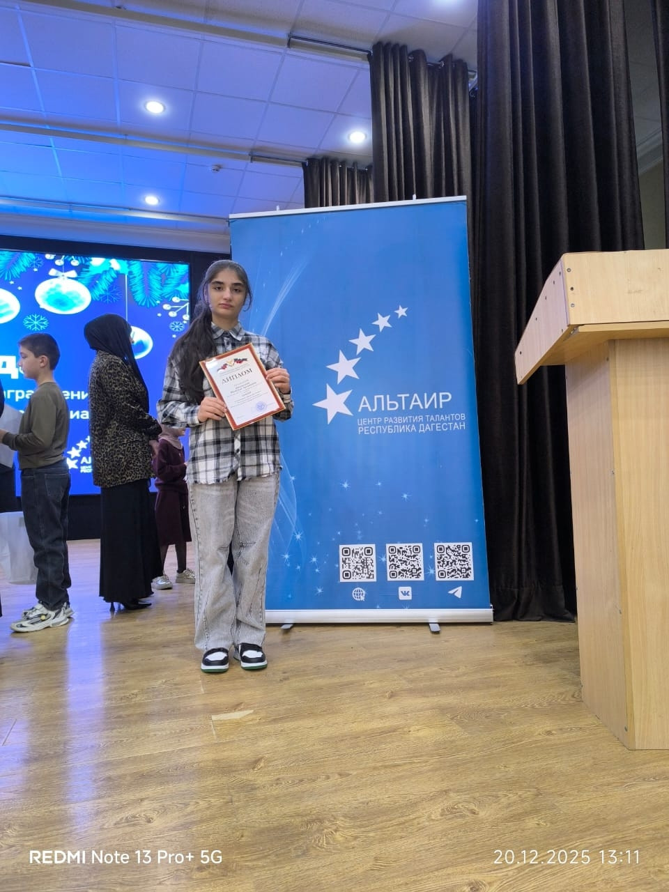 Итоги года в «Альтаире»