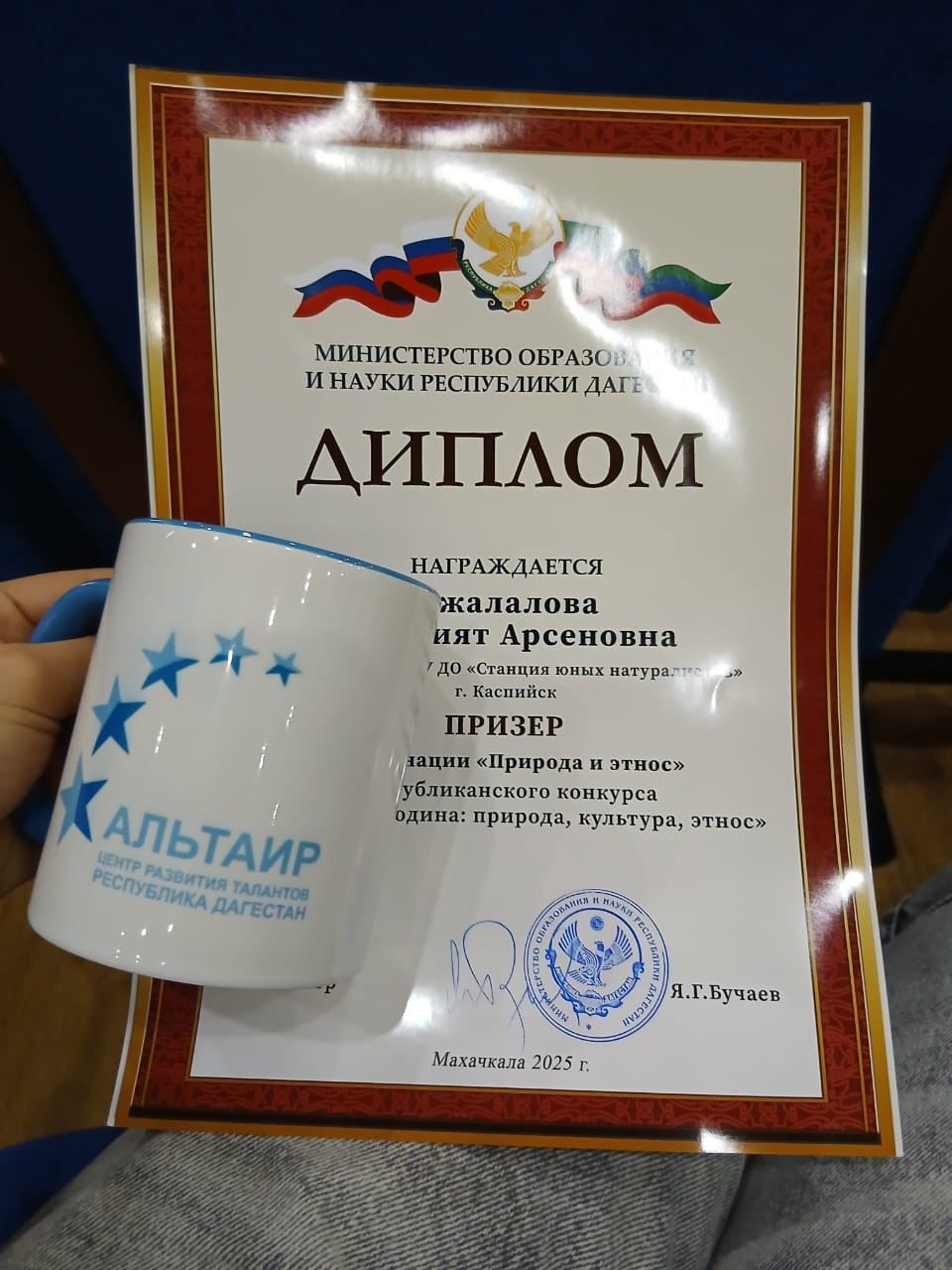 Итоги года в «Альтаире»