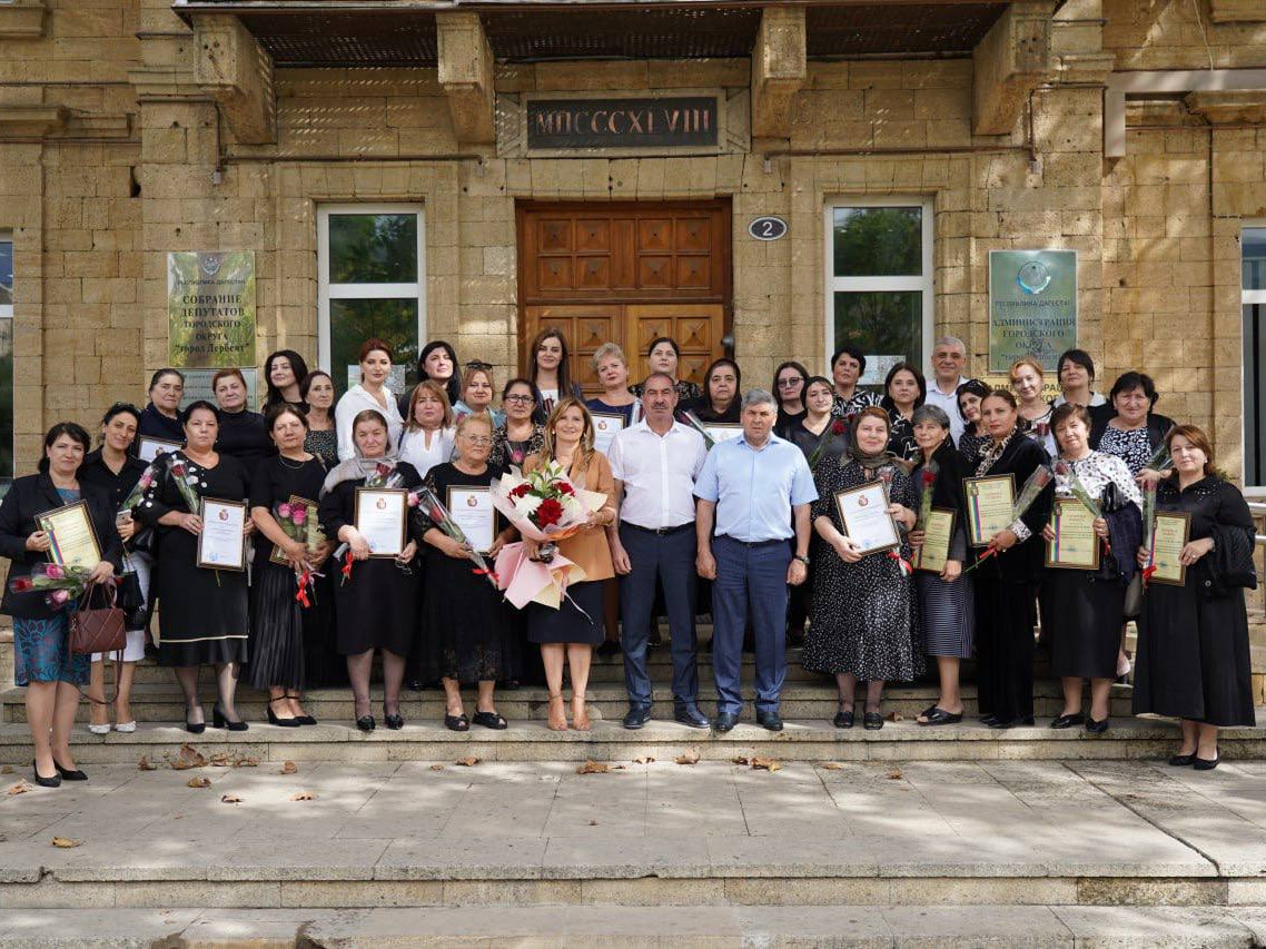 В Дербенте состоялось награждение работников дошкольного образования, среди которых была и наш воспитатель Гаджиева Эльнара Муслимовна. В Дербенте состоялось награждение работников дошкольного образования, среди которых была и наш воспитатель Гаджиева Эльнара Муслимовна.