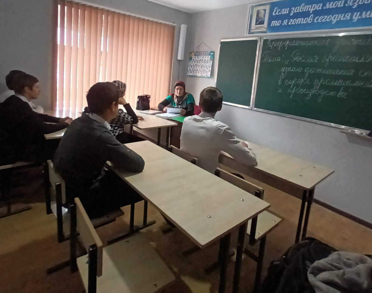 Профориентационный урок «Россия промышленная: узнаю достижения страны в сфере промышленности и производства Профориентационный урок «Россия промышленная: узнаю достижения страны в сфере промышленности и производства