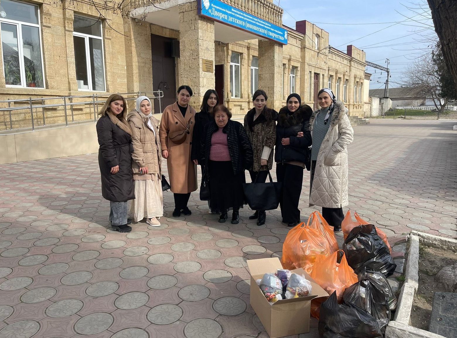 Муниципальное бюджетное учреждение дополнительного образования городск