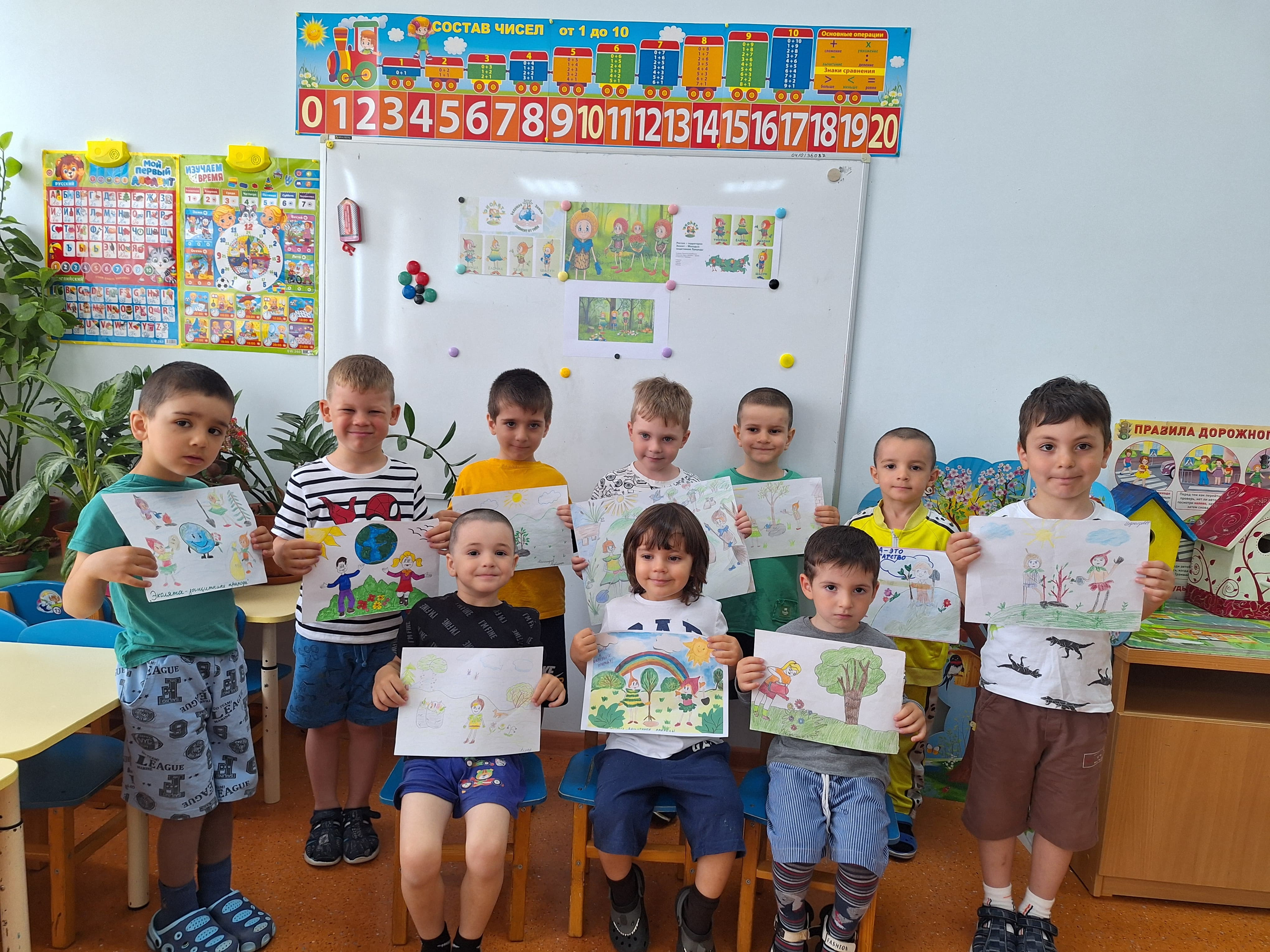 День Эколят