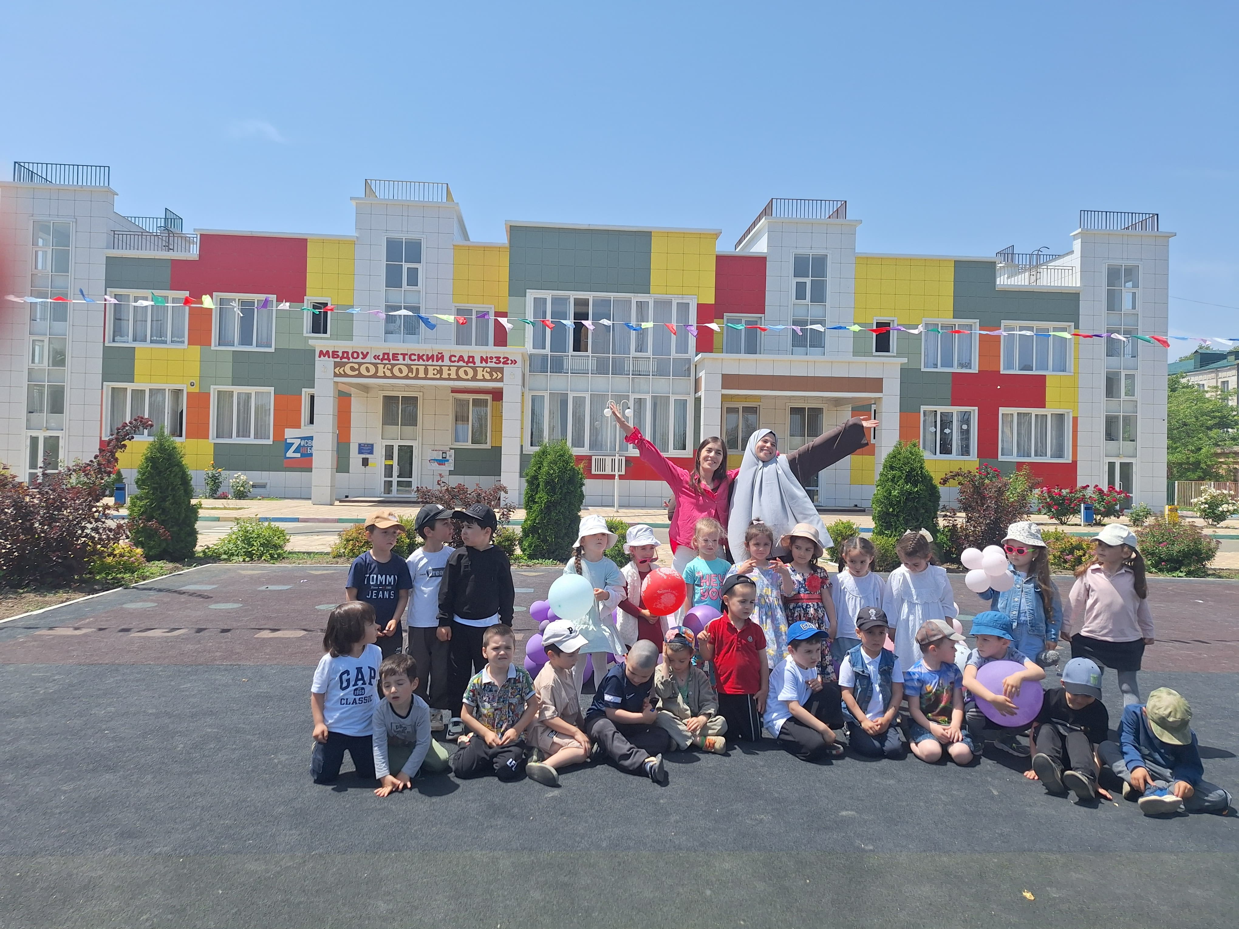 День защиты детей