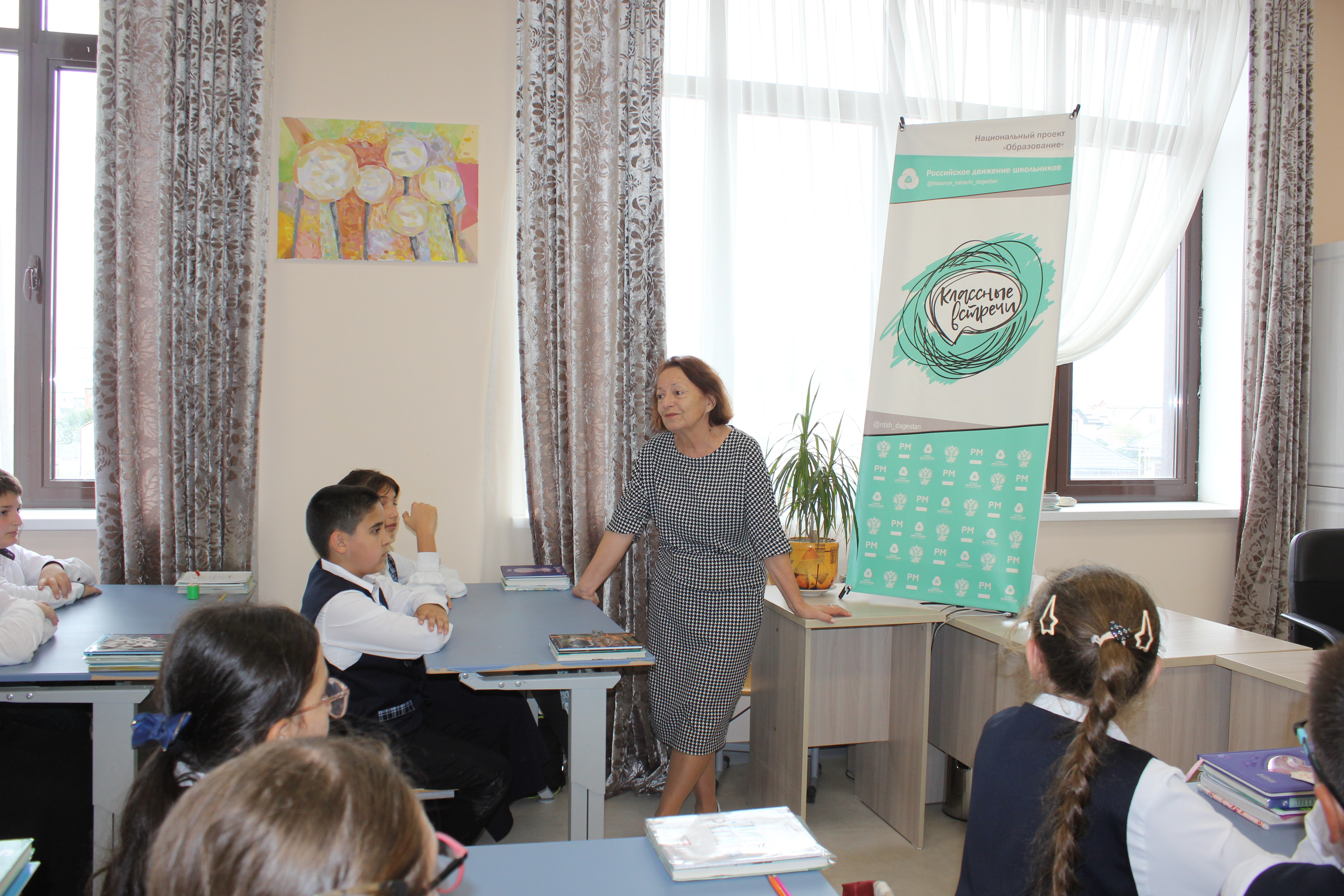 Встреча с ветераном педагогического труда