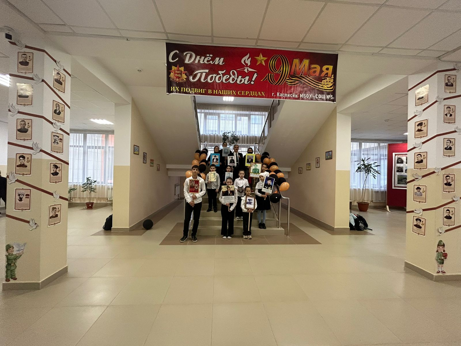 Всероссийская акция «Бессмертный полк в школе»