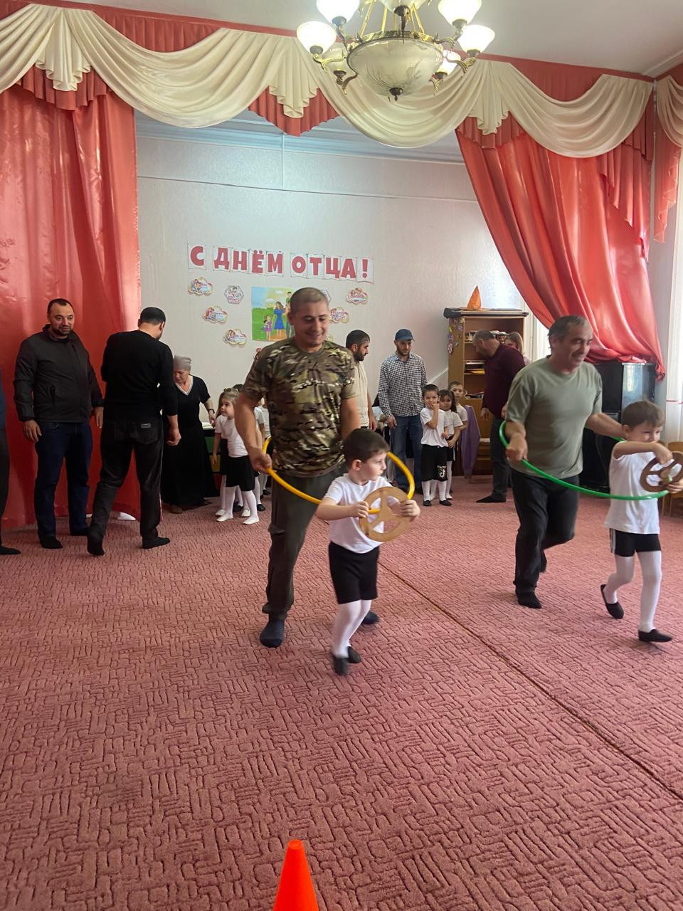 "День отца " 2024 год.