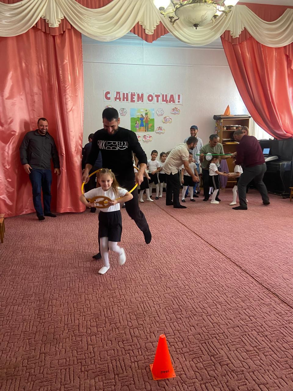 "День отца " 2024 год.