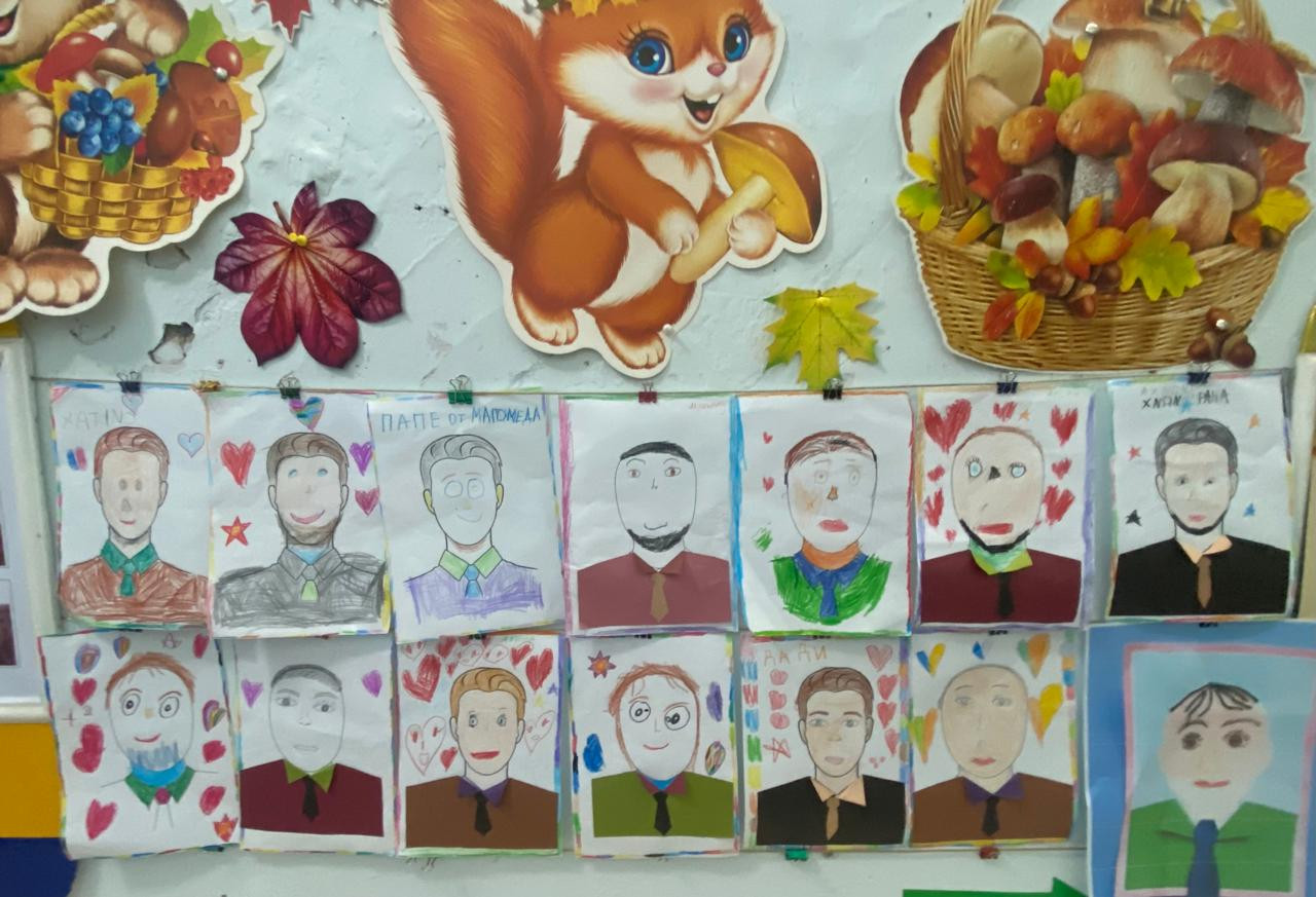 "День отца " 2024 год.