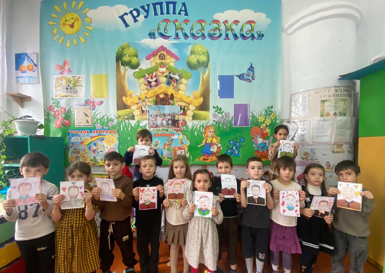 "День отца " 2024 год.