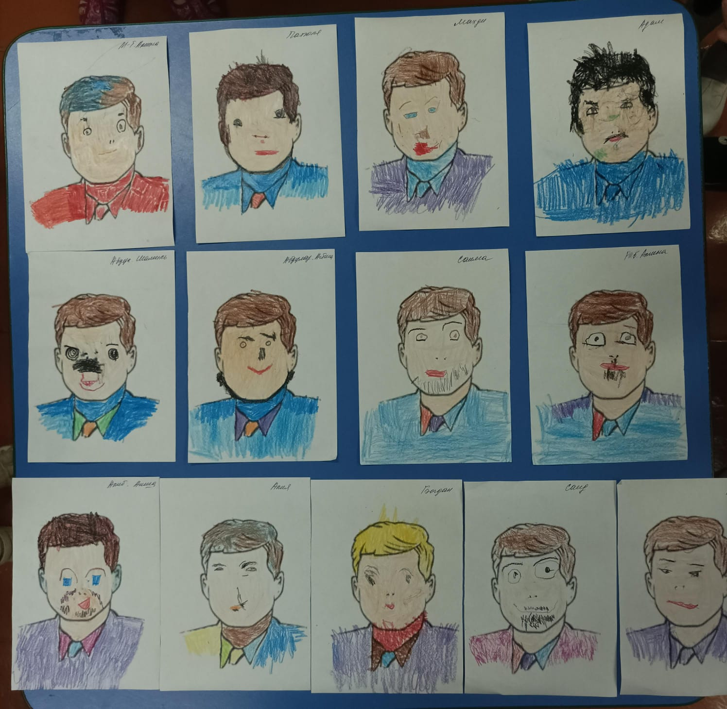 "День отца " 2024 год.