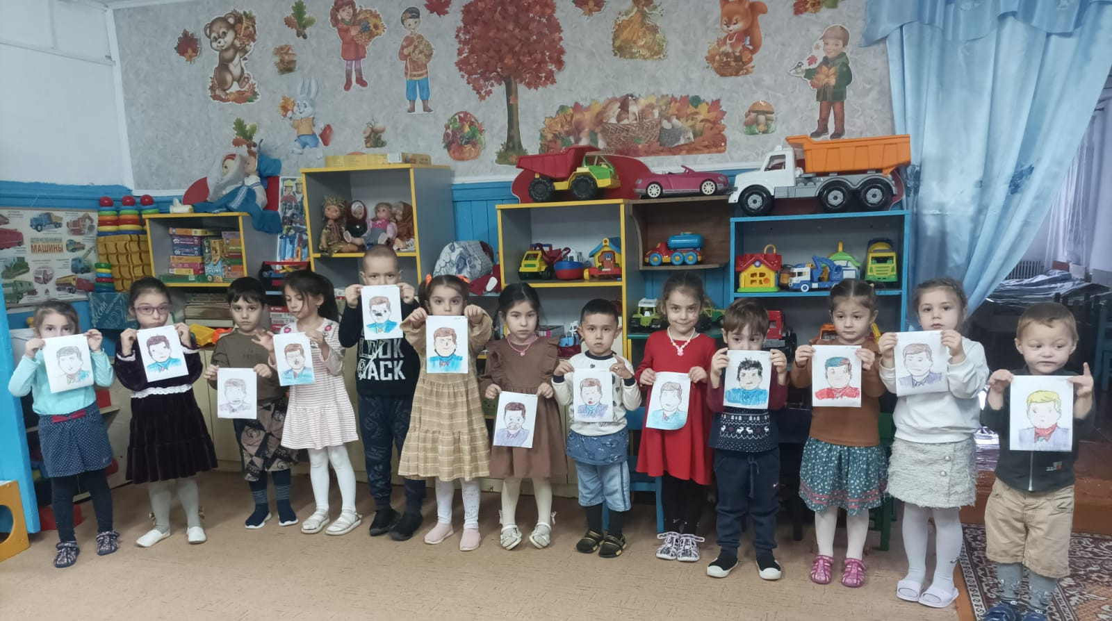 "День отца " 2024 год.