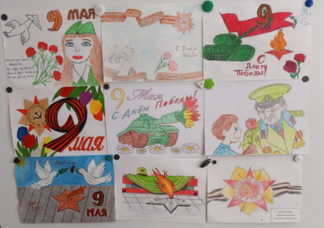 Выставка рисунков "Этот День Победы!" Выставка рисунков "Этот День Победы!"