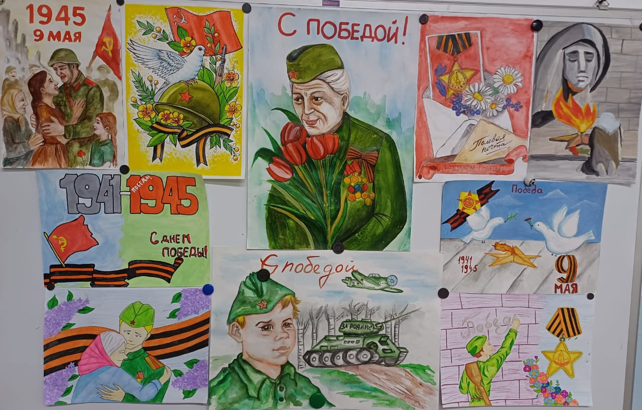 Выставка рисунков "Этот День Победы!"