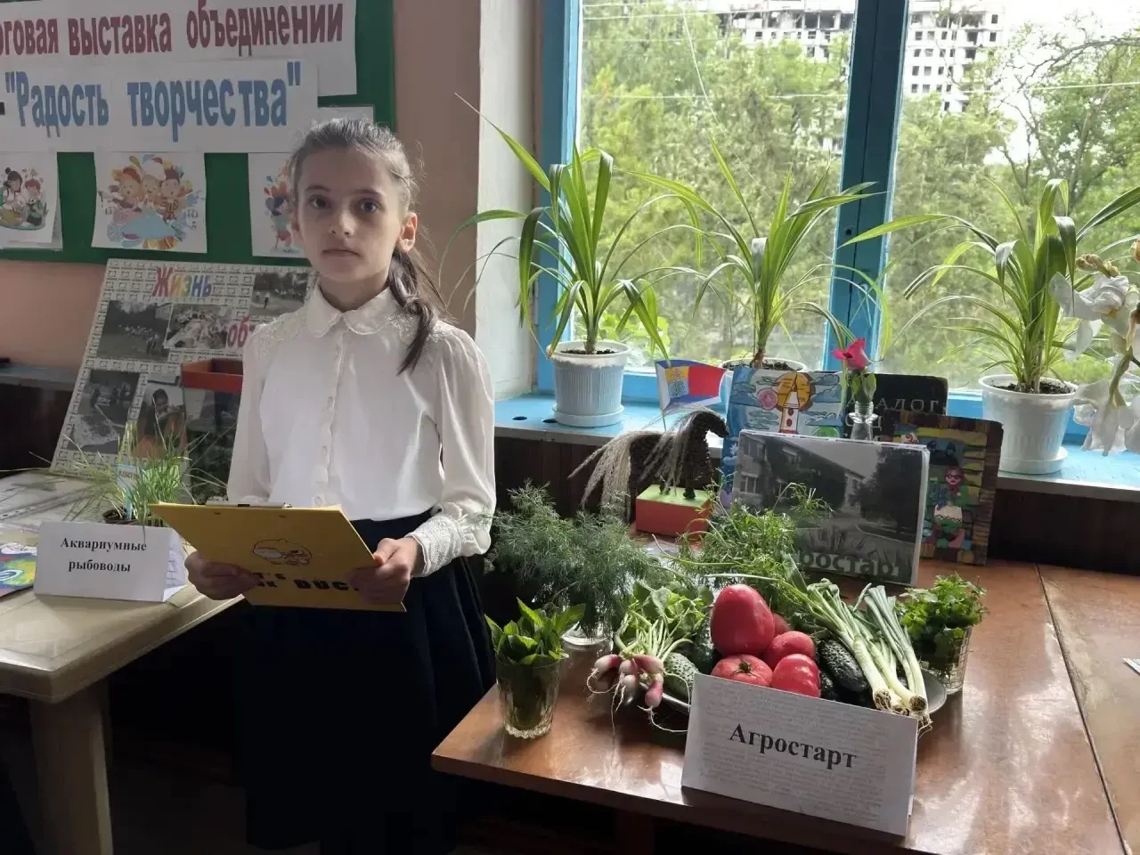 "Радость творчества"