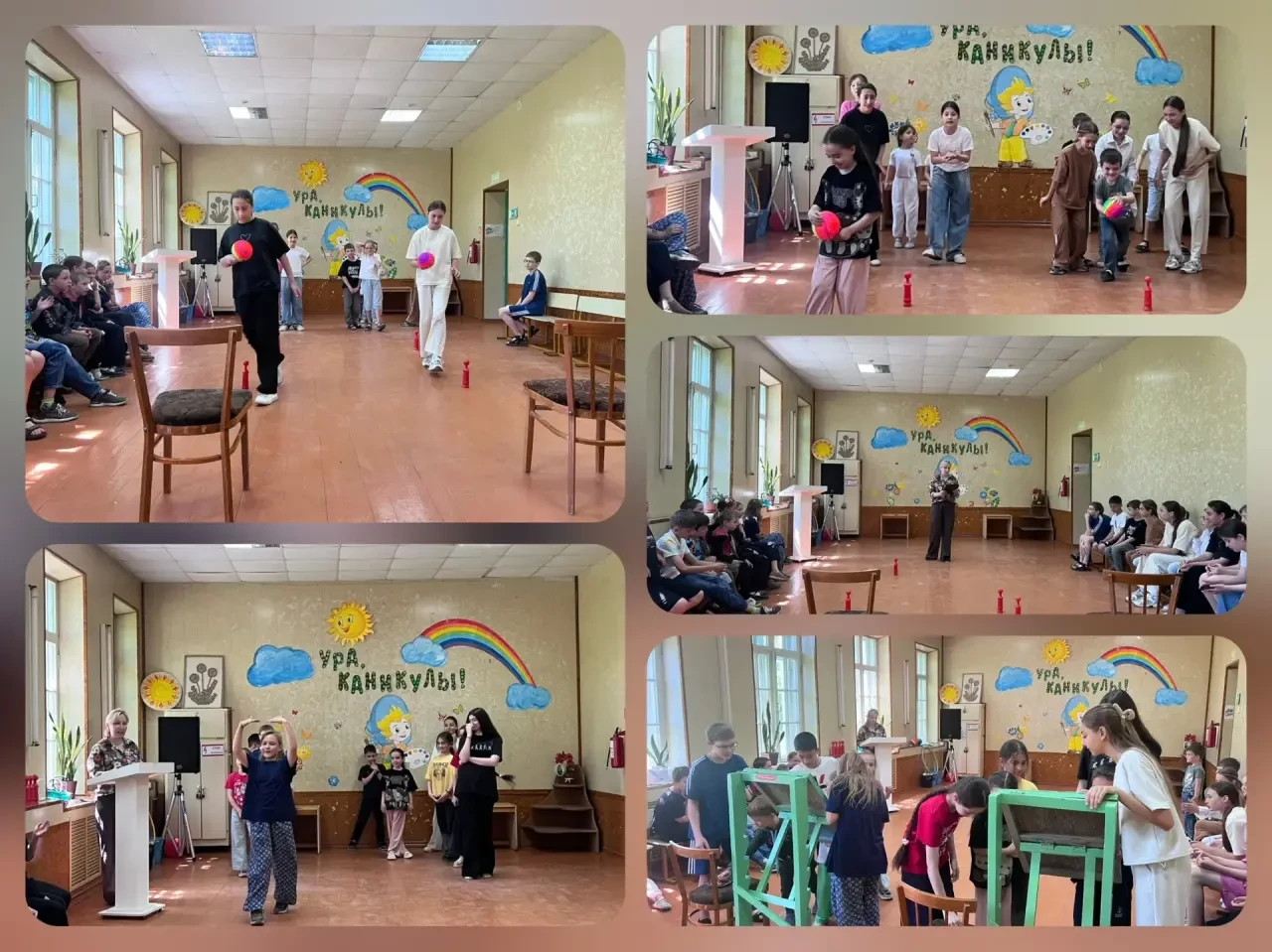 Безопасные каникулы