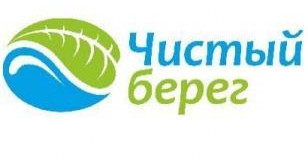 Каспию - чистый берег!