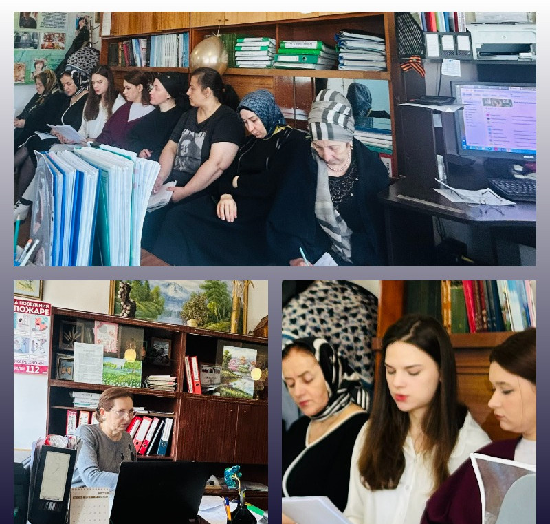 Методическое совещание