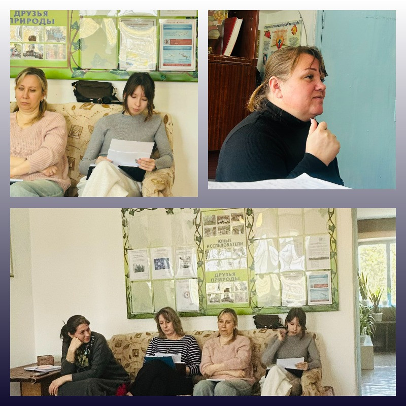 Методическое совещание