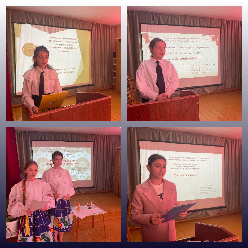 "Территория развития"