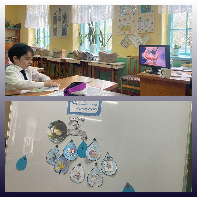 "Голубая лента" "Голубая лента"