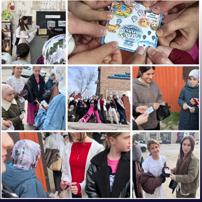 "Голубая лента"