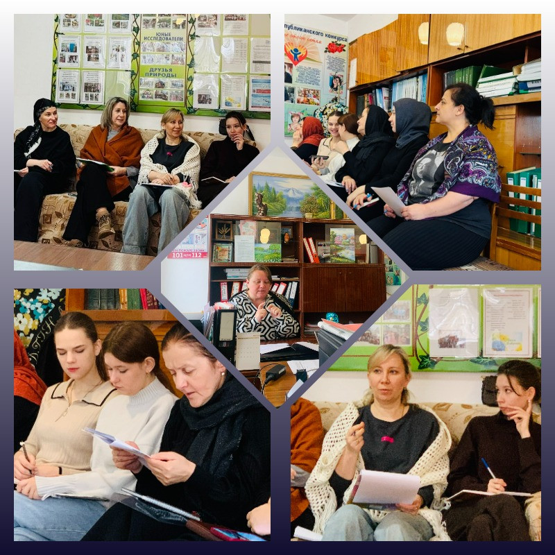 Методическое совещание